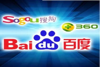 竞价推广开户常见问题解答